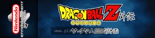 七龙珠z外传赛亚人绝灭计划日版角色扮演 截图3