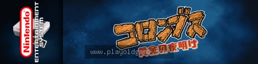 哥伦布黄金的拂晓日版 截图3