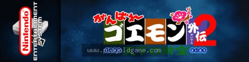 大盗伍佑卫门外传2天下的财宝日版 截图3