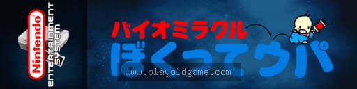 奇迹宝宝日版 截图3