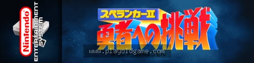 地底探险2勇者的挑战日版动作 截图3