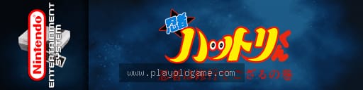 忍者服部君日版动作 截图3