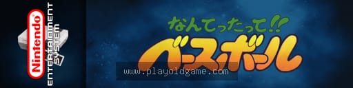 星光棒球日版运动 截图3