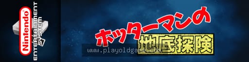 火星人之地底探险日版益智 截图3
