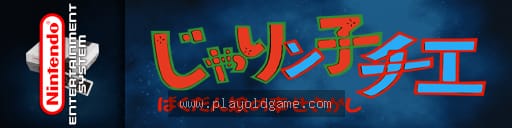 知惠日版解谜 截图3