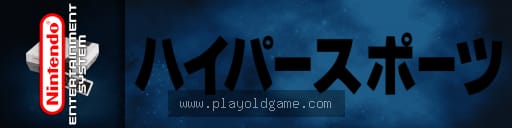 超级运动会日版运动 截图3