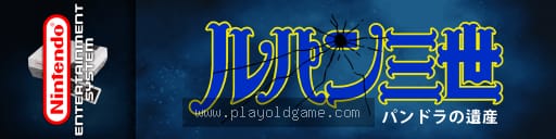 鲁邦三世潘朵拉的遗产日版动作 截图3