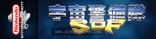 宇宙警备队日版射击 截图3