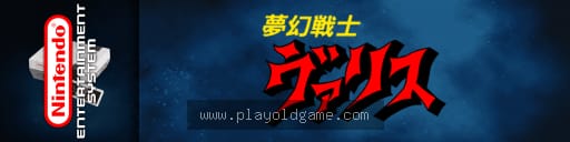 梦幻战士优子日版动作 截图3