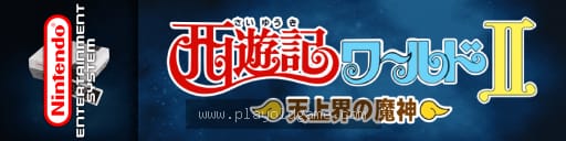 西游记世界2天上界的魔神日版动作 截图4