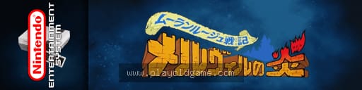 麦尔维尔之炎日版策略 截图3