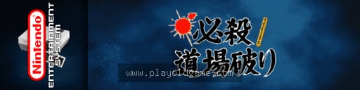 必杀道场破坏者日版动作角色扮演 截图3