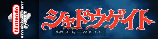 暗影之门美版解谜 截图4