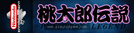 桃太郎传说日版角色扮演 截图3