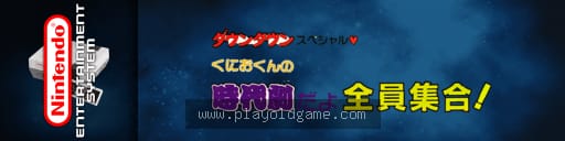 热血时代剧日版动作 截图3