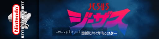 耶稣号恐怖的生化怪兽日版解谜 截图3