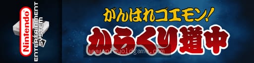 大盗五右卫门日版动作 截图3