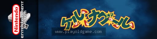 天下一武士日版格斗 截图3