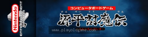 源平讨魔传日版角色扮演 截图3