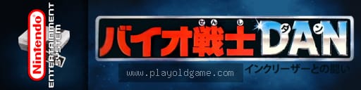 生化战士dna日版动作 截图3