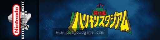 究极棒球日版运动 截图3
