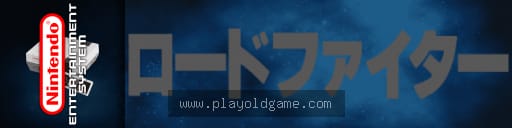 公路战士 截图4