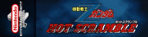 机动战士Z高达 截图3