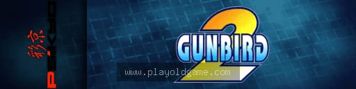 gunbird2 截图4