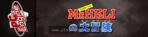 亨利先生的大冒险日版 截图3
