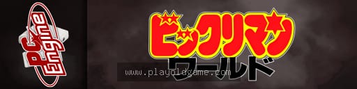 仙魔大战世界日版 截图3