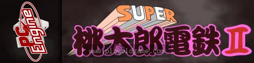 超级桃太郎电铁2日版 截图3