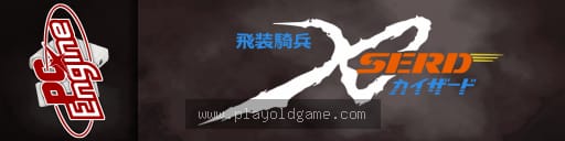 飞装骑兵日版 截图3