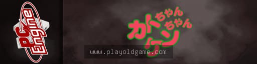 JJ与杰夫美版 截图4