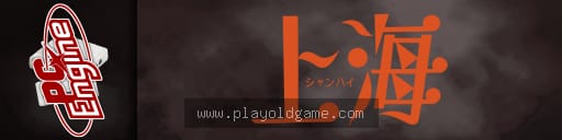 上海日版 截图3