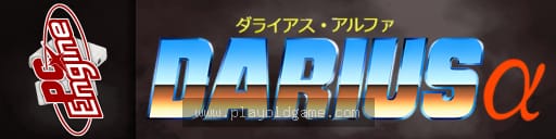 大流士日版 截图3
