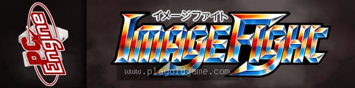 梦幻战机日版 截图3