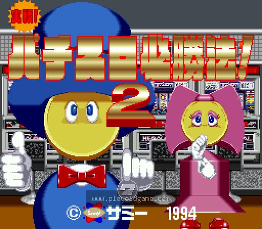 [SFC]实战777必胜法2