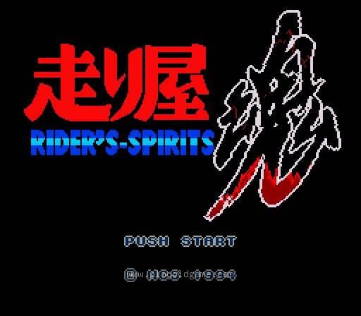 [SFC]我爱自行车!灵魂跑者