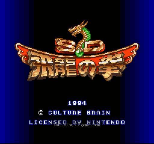 [SFC]SD飞龙之拳