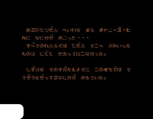 [PCE]死灵战线(日)