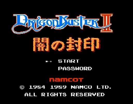 [FC]屠龙记2闇之封印(日)
