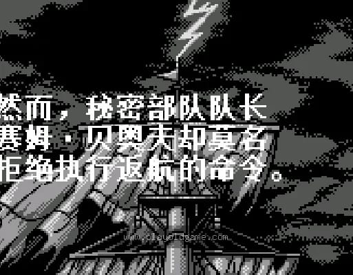 [WS]梦幻模拟战千年纪WS最终世纪(简)
