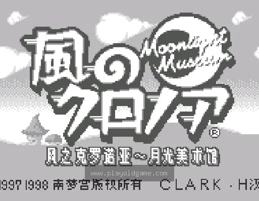 [WS]风之克罗诺亚月光美术馆(简)