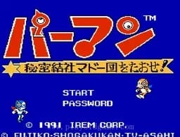 [FC]小超人2