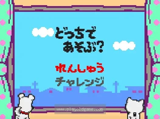 [GG]三丁目公园3