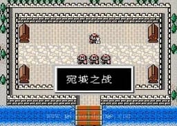 [FC]爆笑三国
