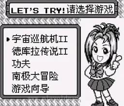 [GB]柯纳米GB精选集3