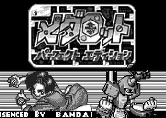 [WS]金属机器人战记独角仙版