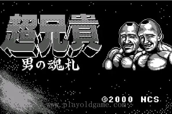 [WS]超兄贵男人的魂札