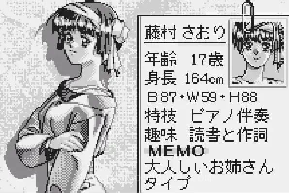 [WS]诞生Debut